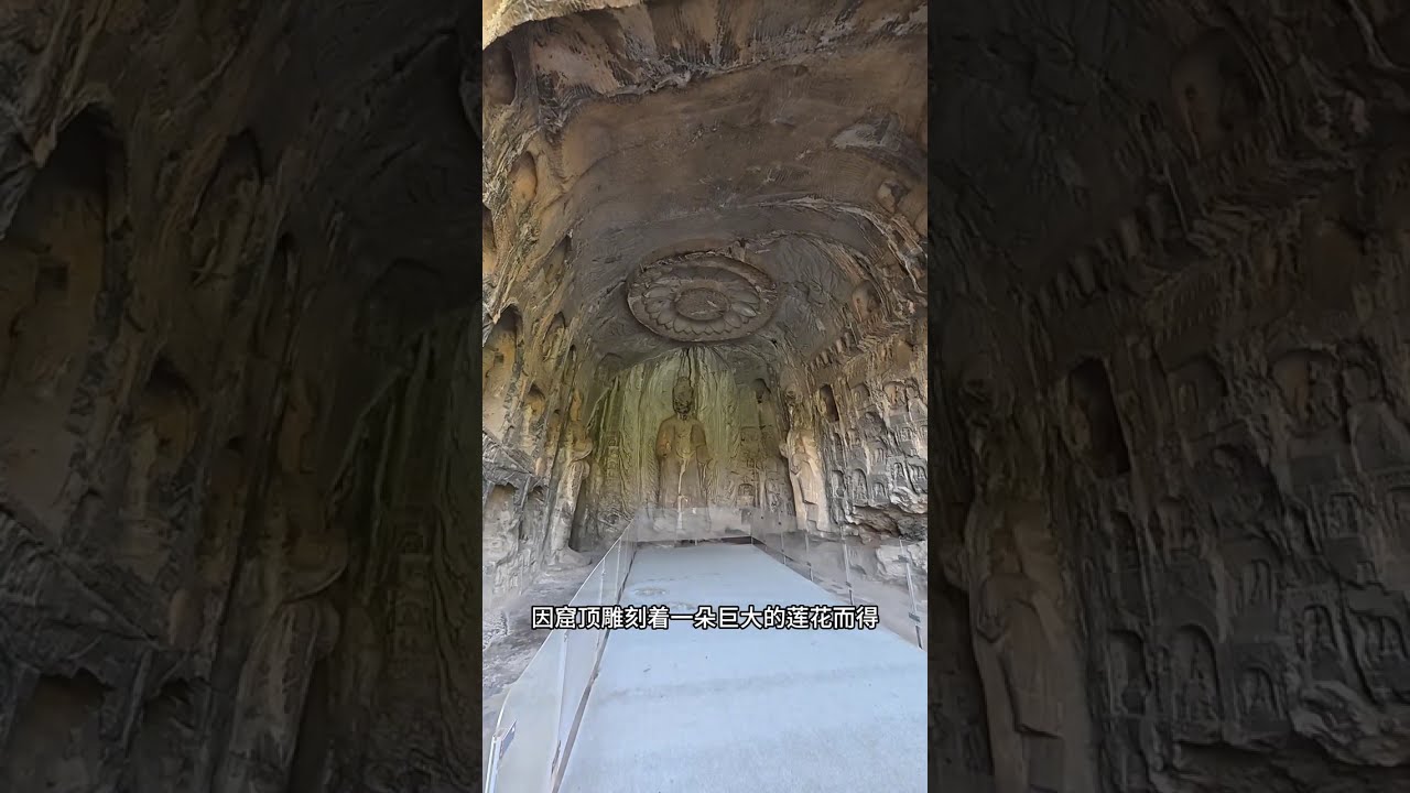 第一次去龙门石窟该怎么玩？ #龙门石窟 #旅行vlog #旅行攻略 #洛阳旅游 #一个人的旅行