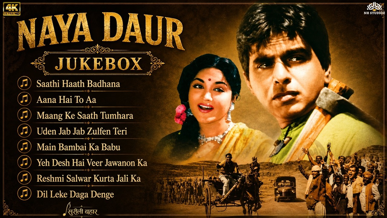 Naya Daur Jukebox 🎵 | Mohammed Rafi & Asha Bhosle Superhit Songs Collection | Naya Daur (1957)