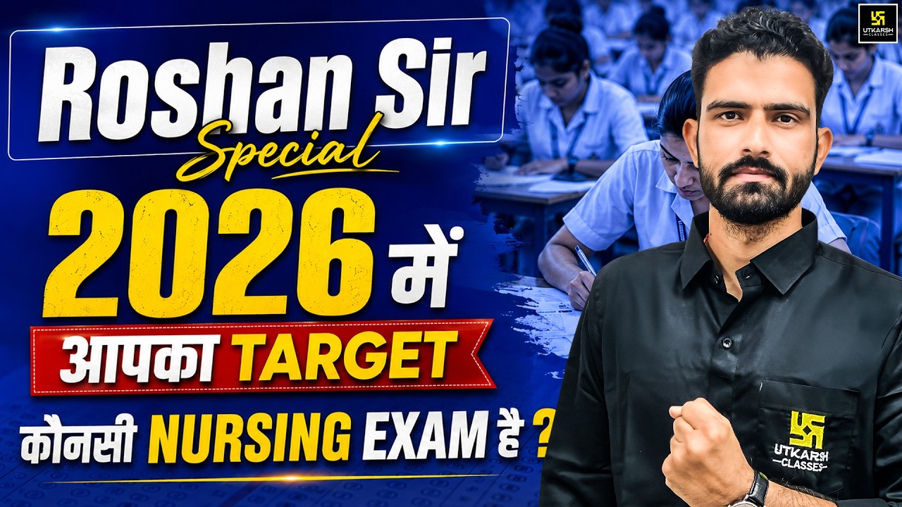 Roshan Sir Special | Target 2026 Nursing Exams? | Nursing Exam Preparation | Utkarsh Nursing Classes