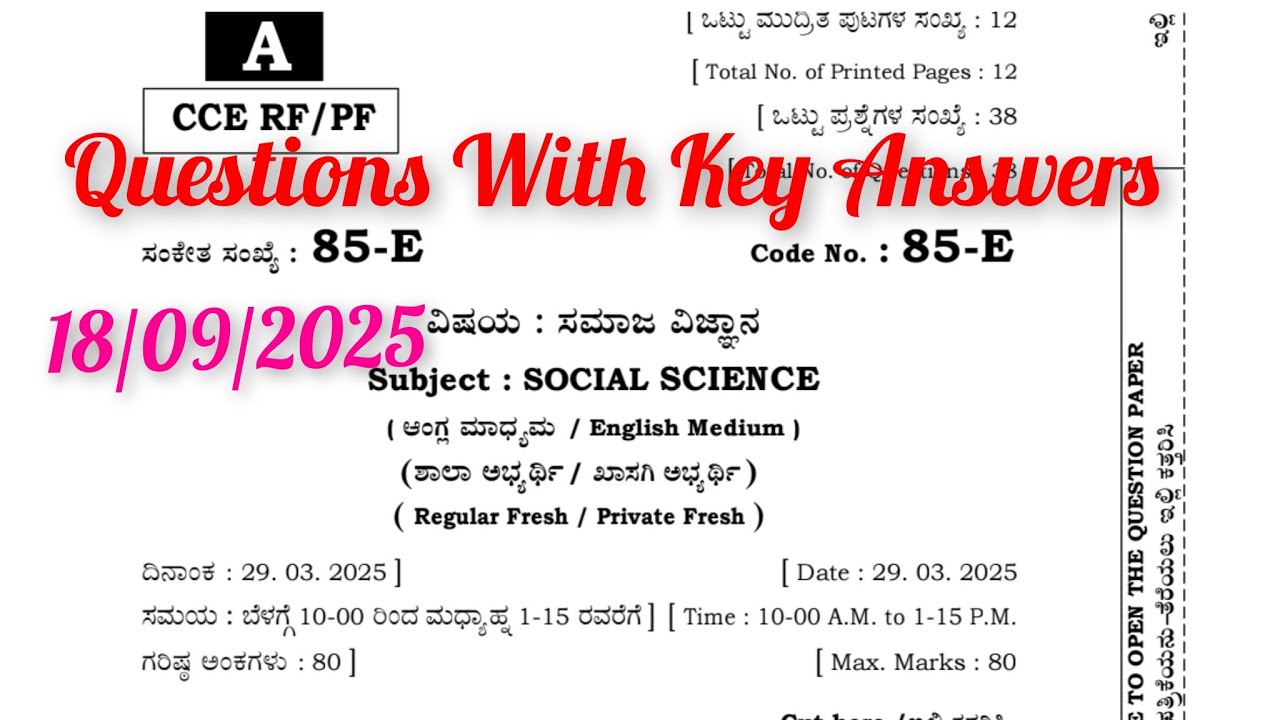 Social science midterm SA1 2025 Model Paper with keyAnswers, important questions 
