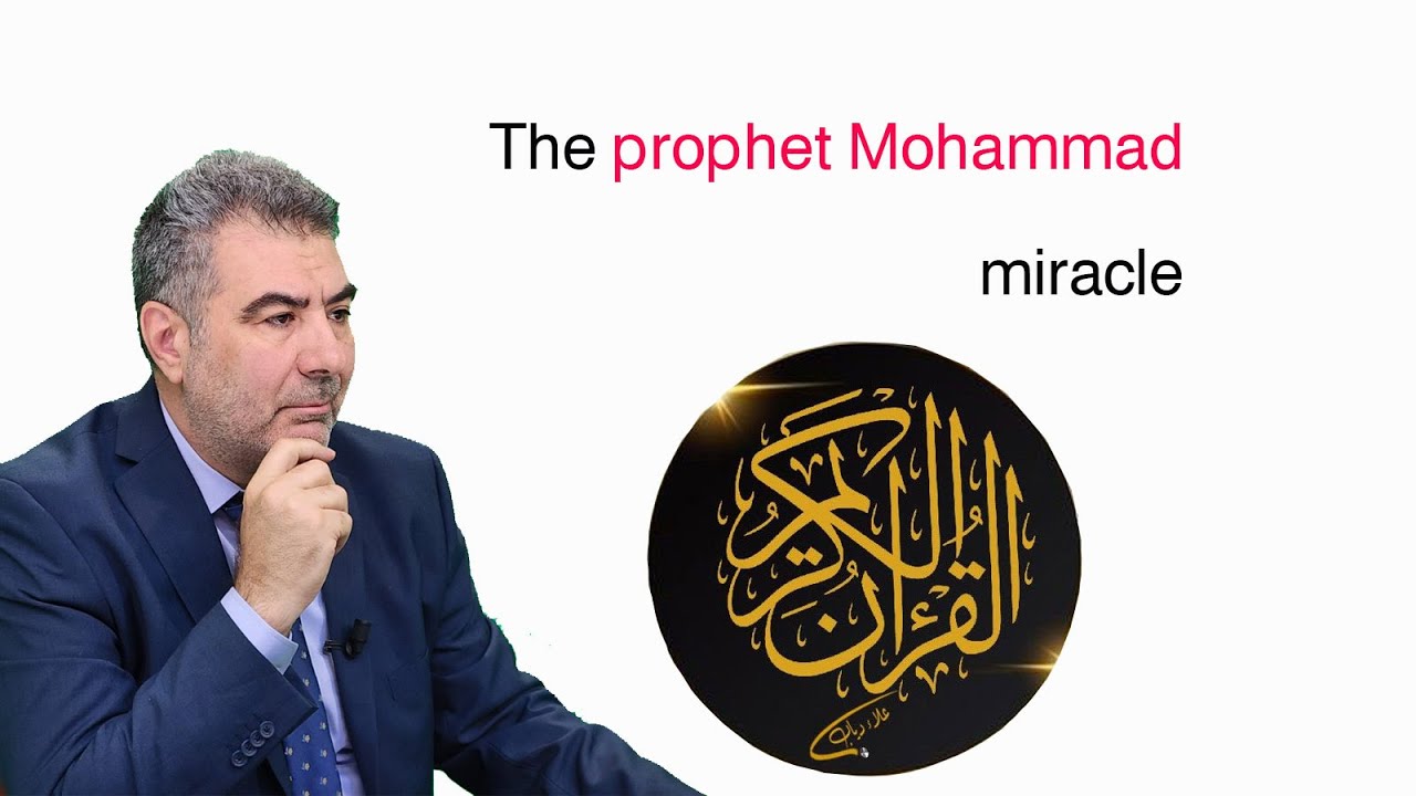 The prophet Mohammad miracle 