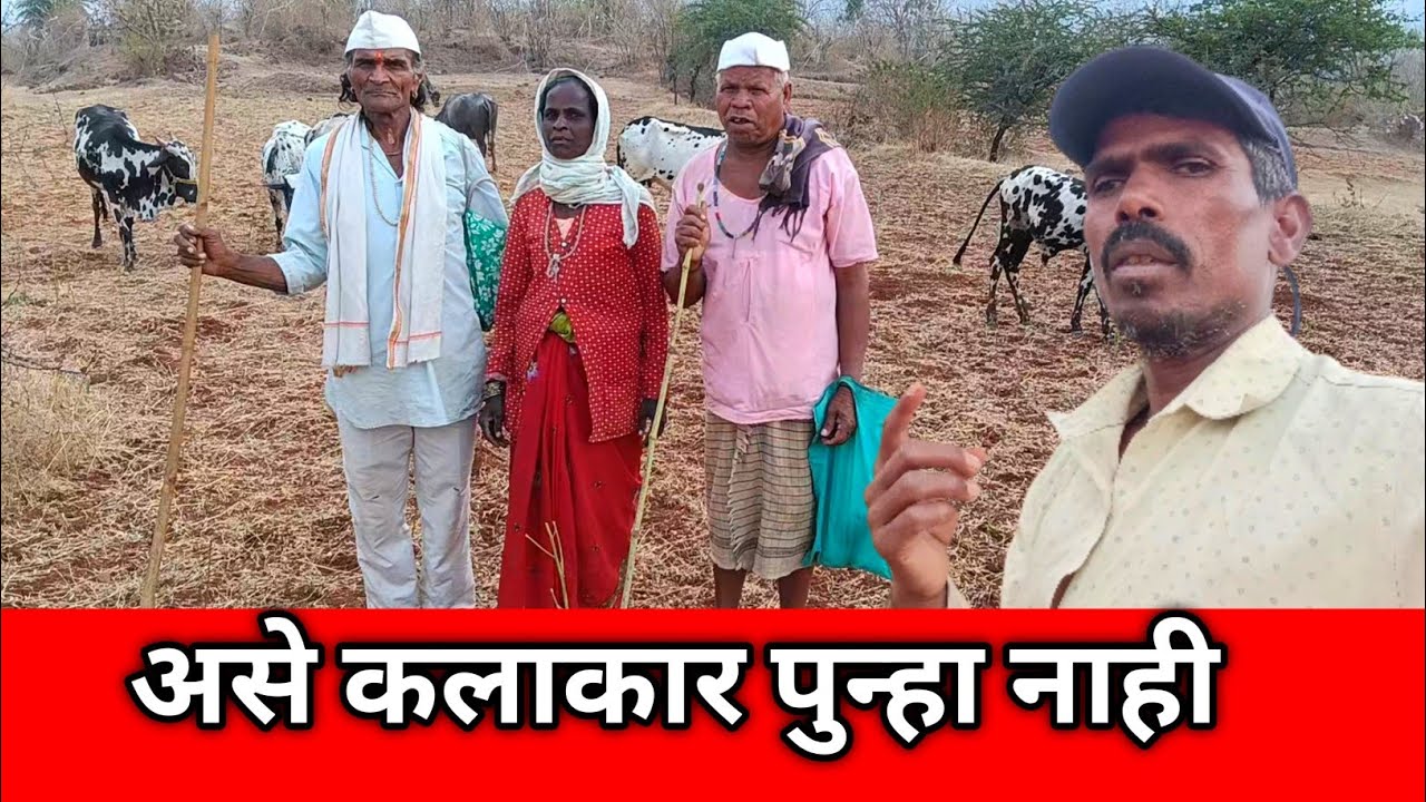 असे कलाकार पुन्हा नाही/ram aditya marathi blog 