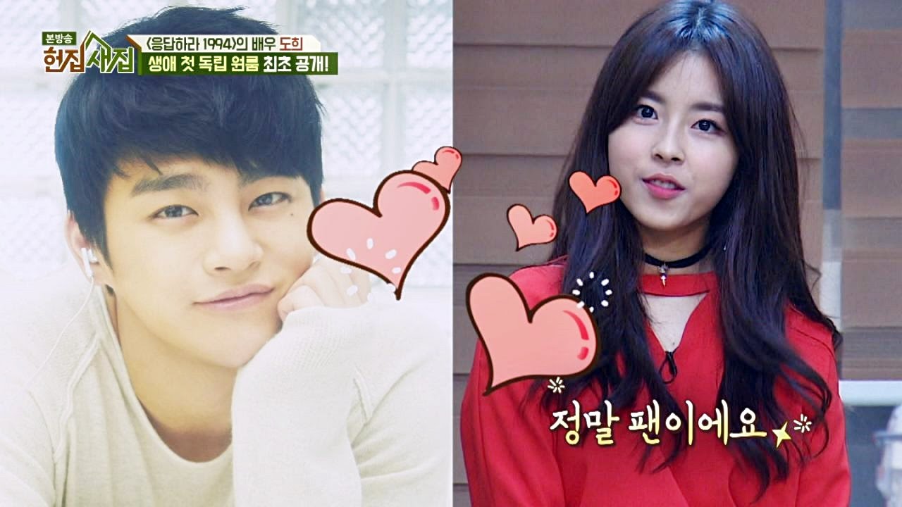 서인국 '광팬' 도희, 제 마음.. 아실 거예요..♥ 헌집줄게 새집다오 18회