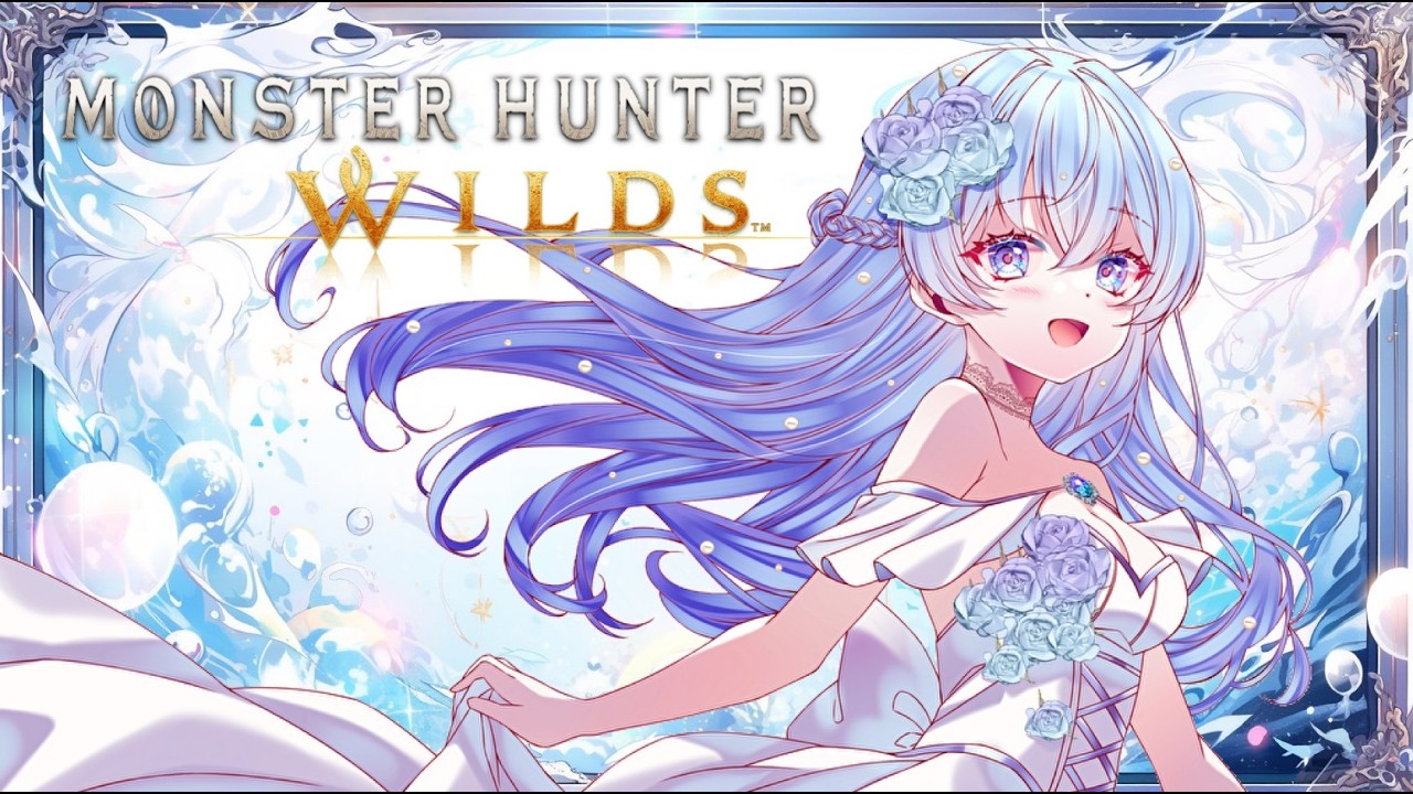 【MHWilds】雪の日朝活！！大剣修行のモンハンワイルズ！！#真剣に大剣【参加型】