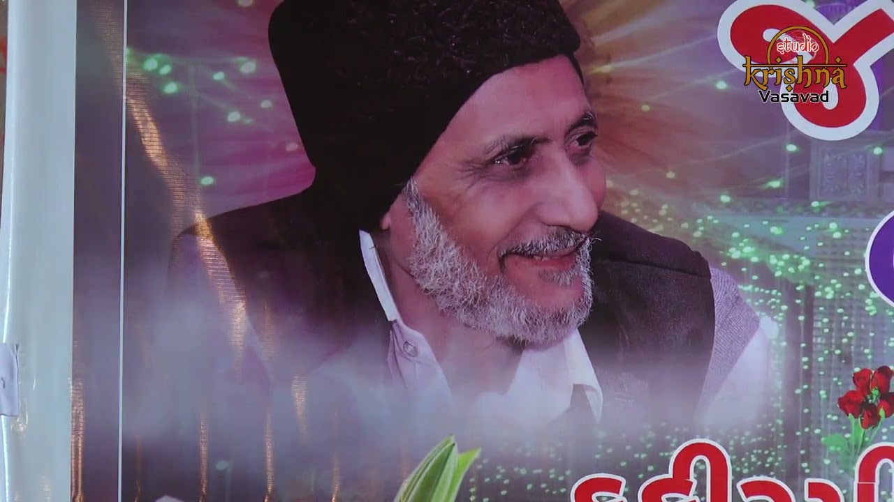 Kitna hai haseen chehra fakirMiya bapu ka