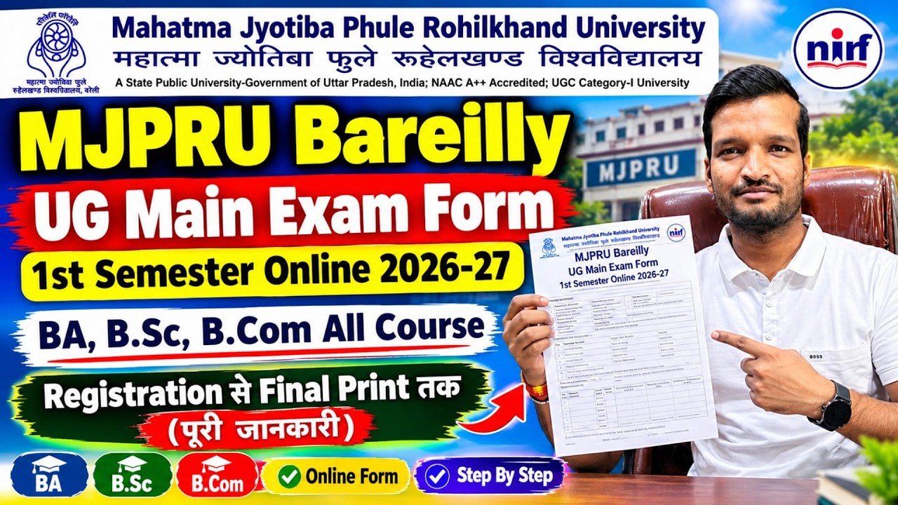 MJPRU Bareilly UG Main Exam Form 1st Semester Online 2026 27 BA, B Sc, B Com All Course Registration