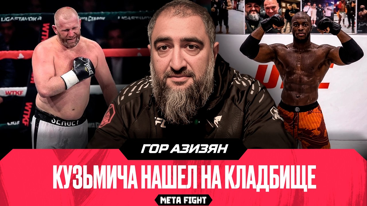 Харитонов ПРОТИВ Павловича? / Шара Буллет в RAF: ПОЧЕМУ это ПЛЮС | ГОР АЗИЗЯН