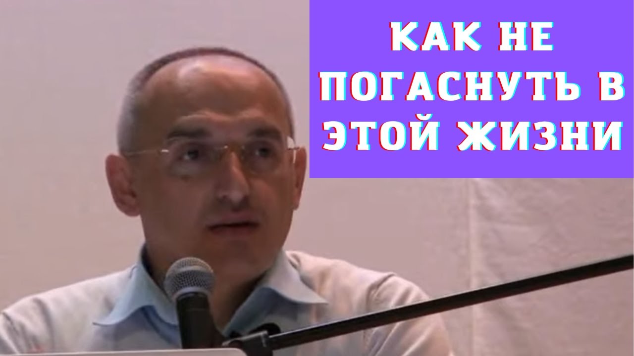 Как не погаснуть в этой жизни
