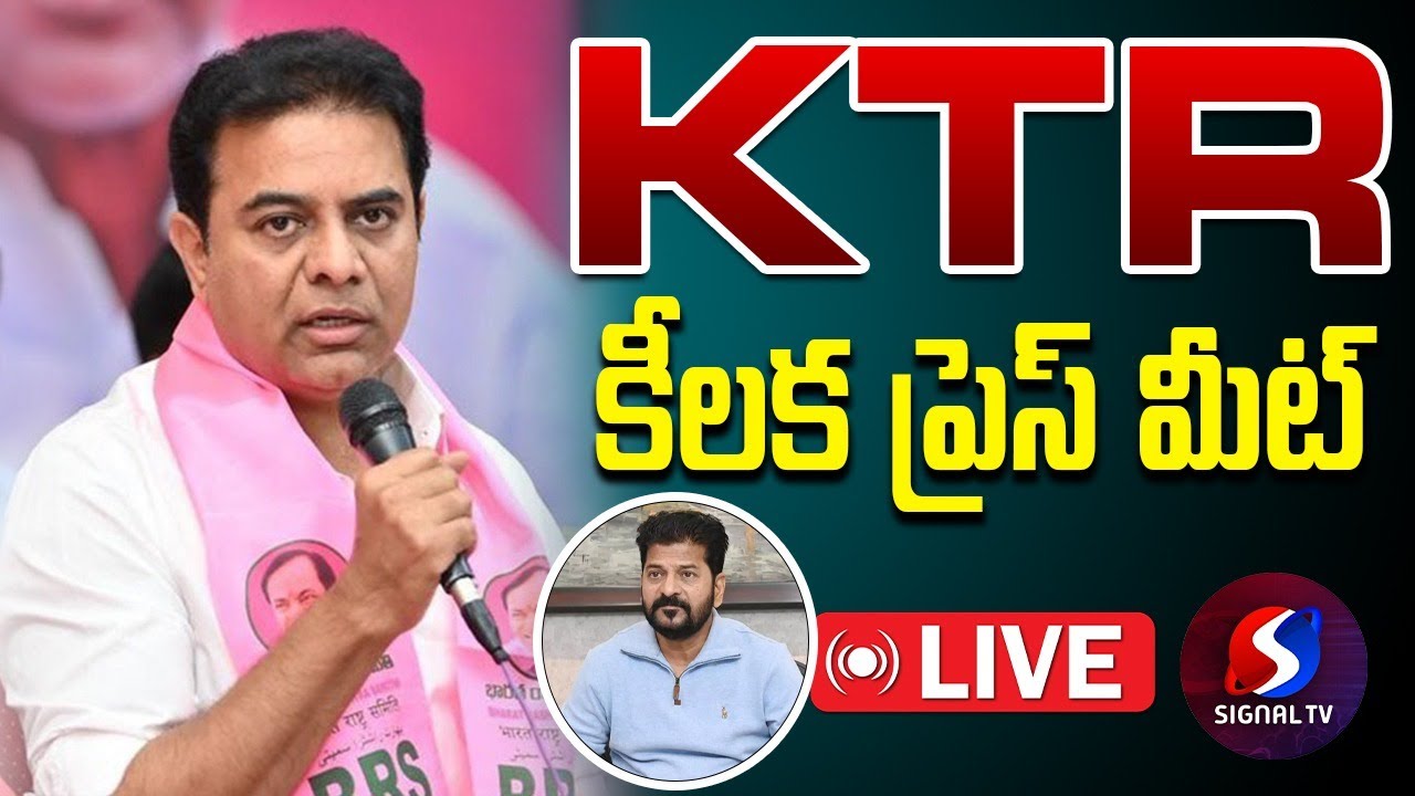 🔴LIVE : KTR Honours Newly Elected BRS Sarpanches In Sircilla || Signal TV Telugu
