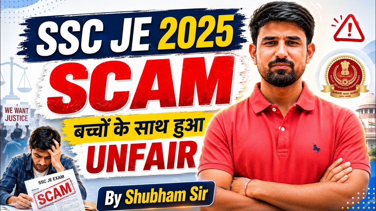 SSC JE 2025 RESULT: ARE YOUR EFFORTS BEING WASTED? 😰 #ssc #sscje