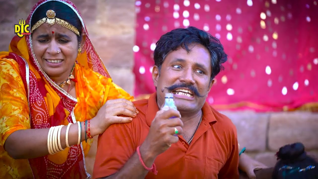 नवरात्रि पर कन्या पूजन करना पडा भारी | माता जी की सच्ची भगत की कहानी DJC Films And Music