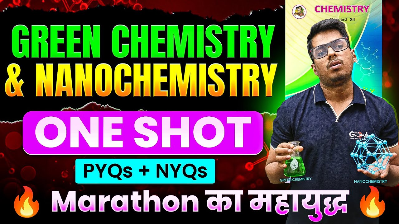 16. Green Chemistry | ONE SHOT 4 Mark's + PYQs + NYQs🔥Marathon का महायुद्ध 🔥ASC