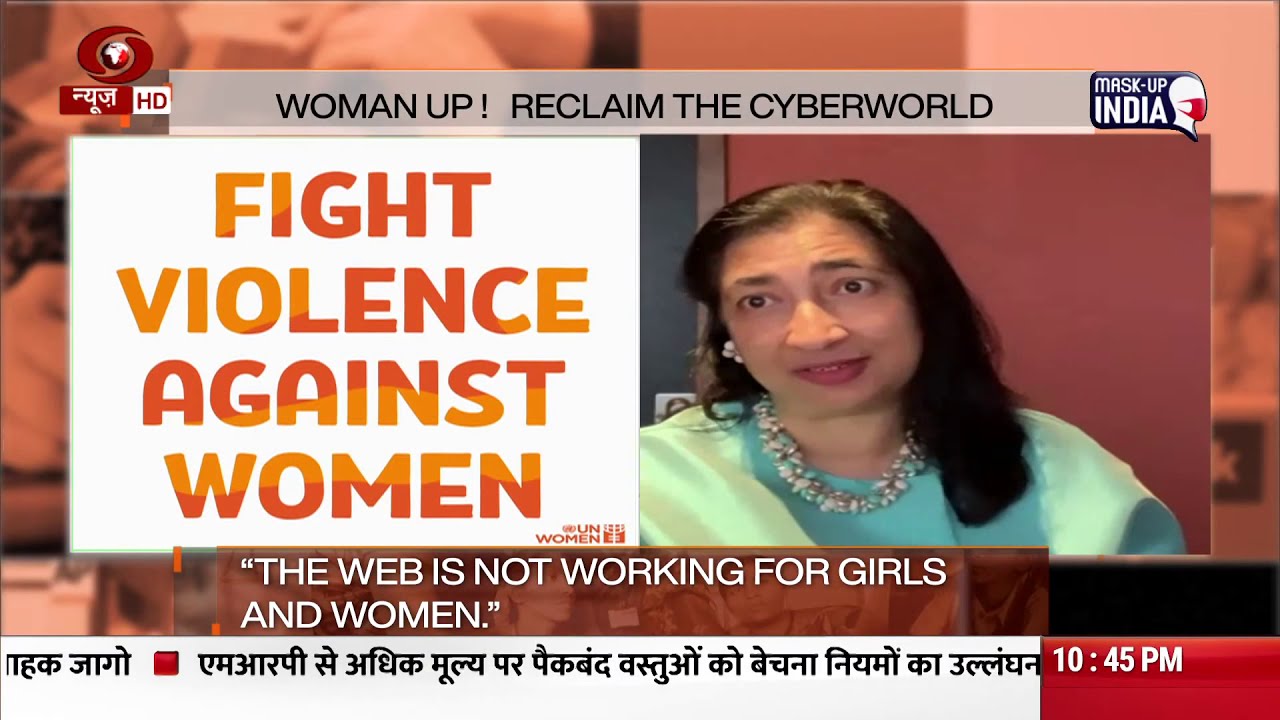Woman up reclaim the cyber-world: A special programme on cyber crime against women