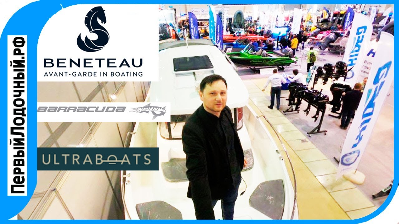Рыболовный катер за 5 🍋! Beneteau Barracuda 7