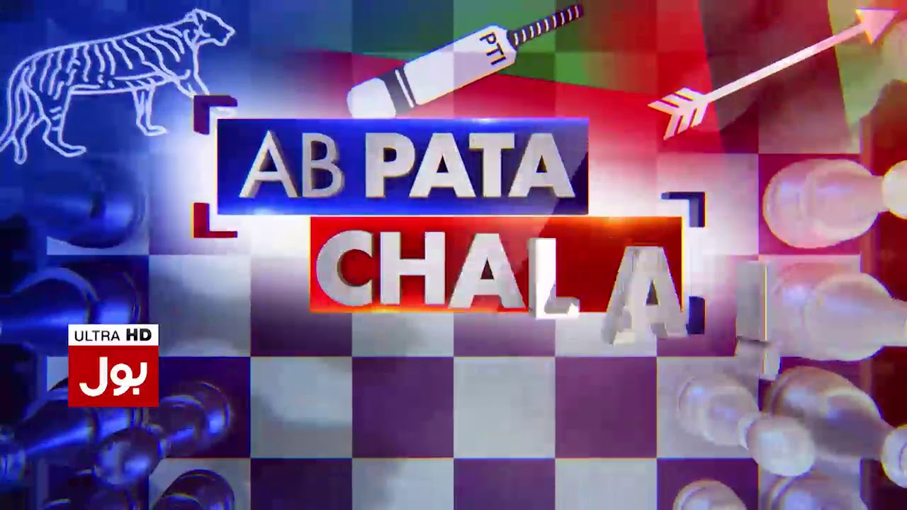 Ab Pata Chala | Full Episode | 08th April 2019 | BOL News