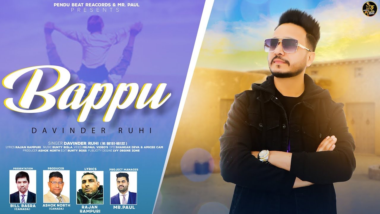 Bappu | Davinder Ruhi | Rajan Rampuri | Latest Punjabi Song | New Hit Songs Pendu Beat Records 2023