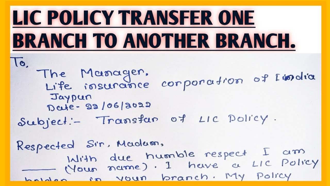 Application for Transfer LIC policy one branch to another branch l Request Transfer LIC policy l
