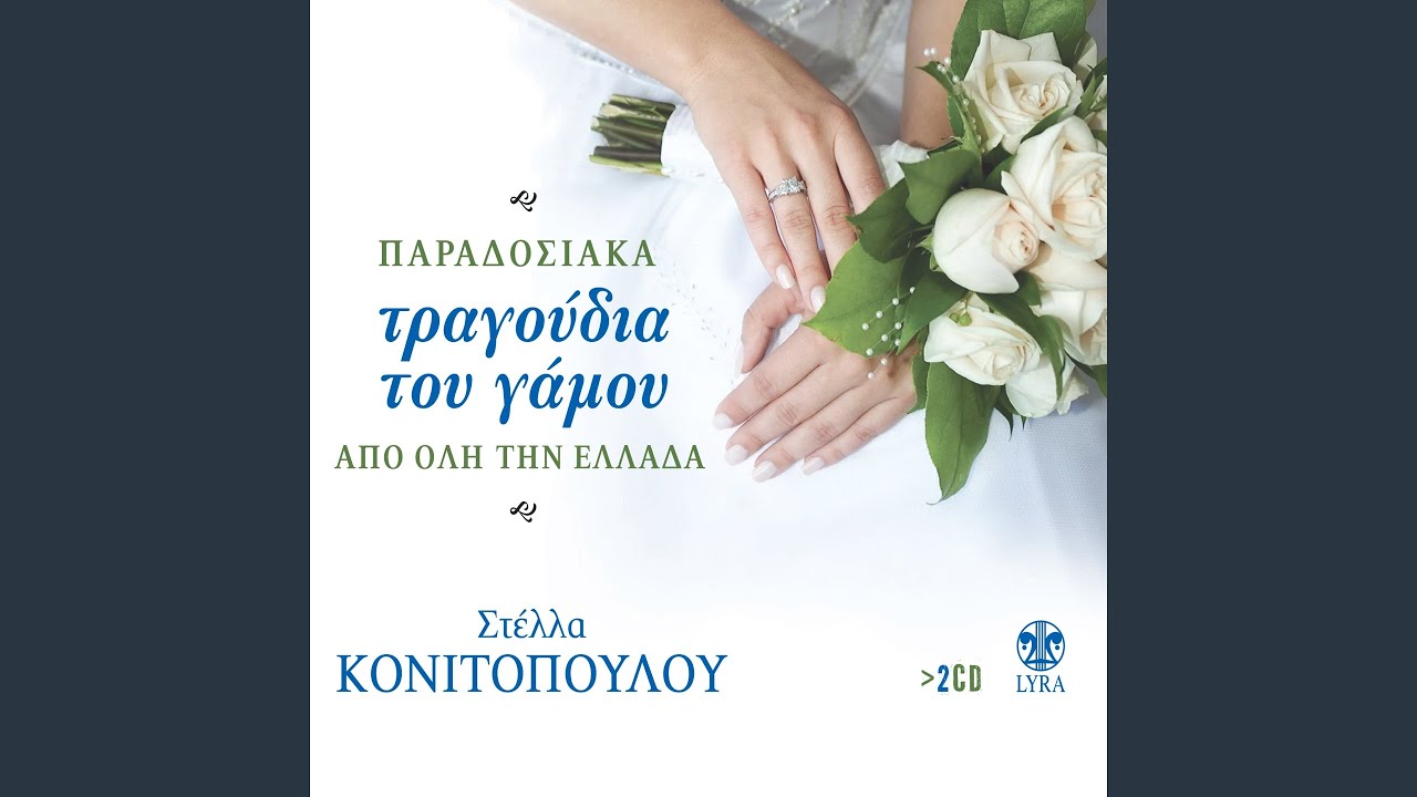 Poios itan o proxenitis
