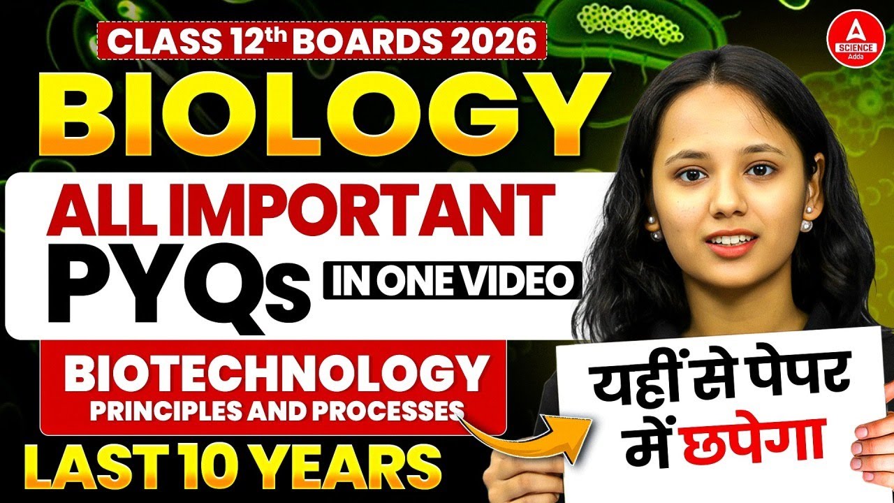 Class 12 Biology PYQ 2026 | Biotechnology - Principles and Processes Last 10 Years PYQs in One Video