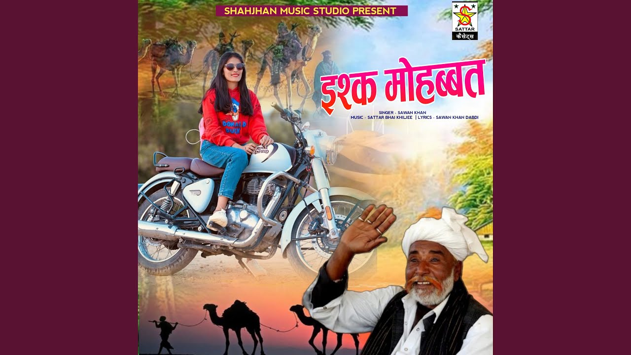 Ishq Mohabbat