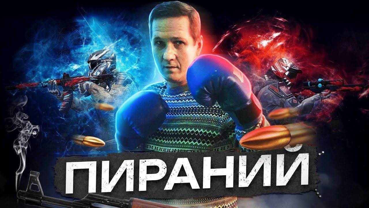 Невероятный скилл по нубасам, Warface PVE | Варбаксвуд | без микро