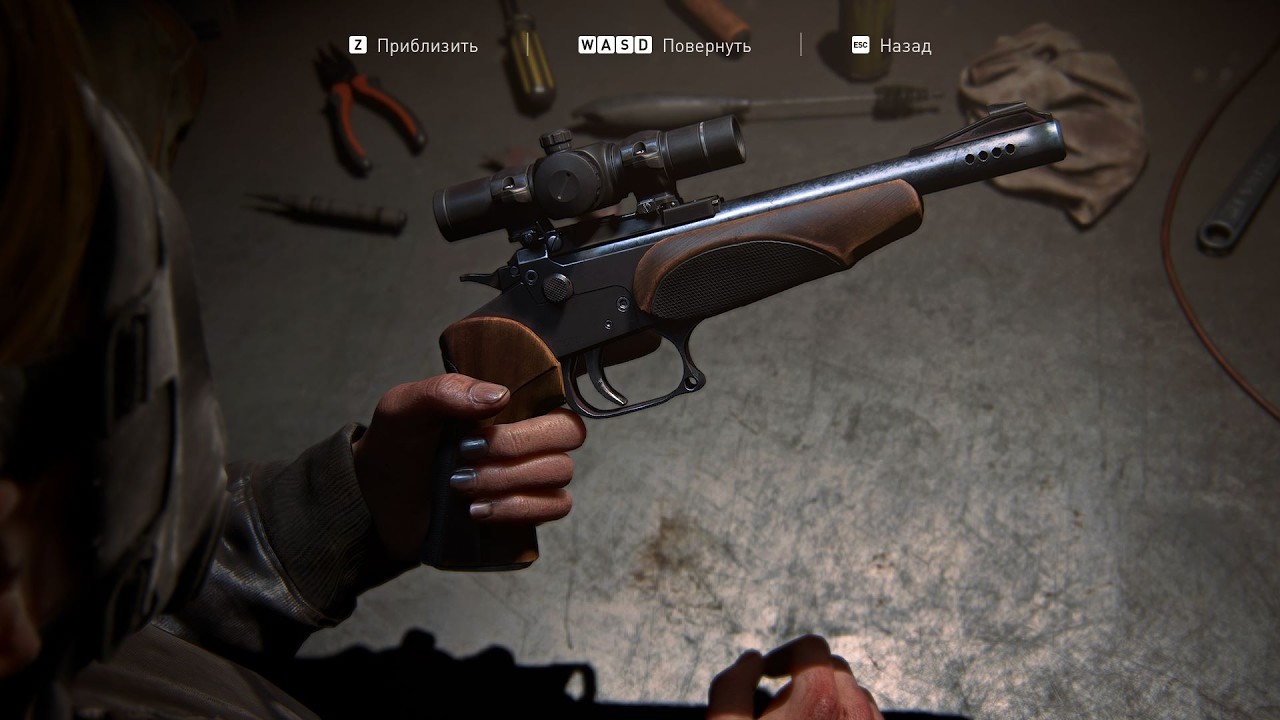 THE LAST OF US 2 REMASTERED