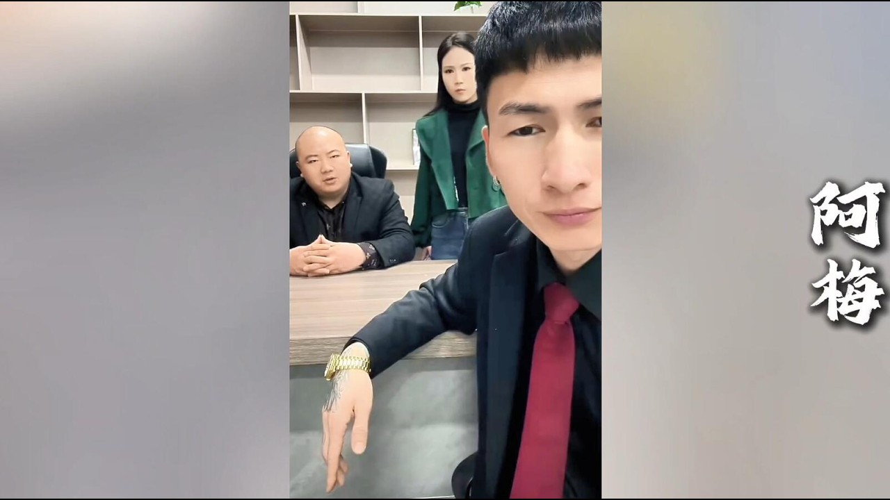 刘军还在嘴硬~昊天来到刘云天公司带他再次上楼~发现他和关圆圆感情产生裂痕！这是个很好突破口！【探山记】#小凉山#阿梅#王飞#阿文#昊天#刘云天#欧阳诺#记录生活#乡村生活#农村姑娘
