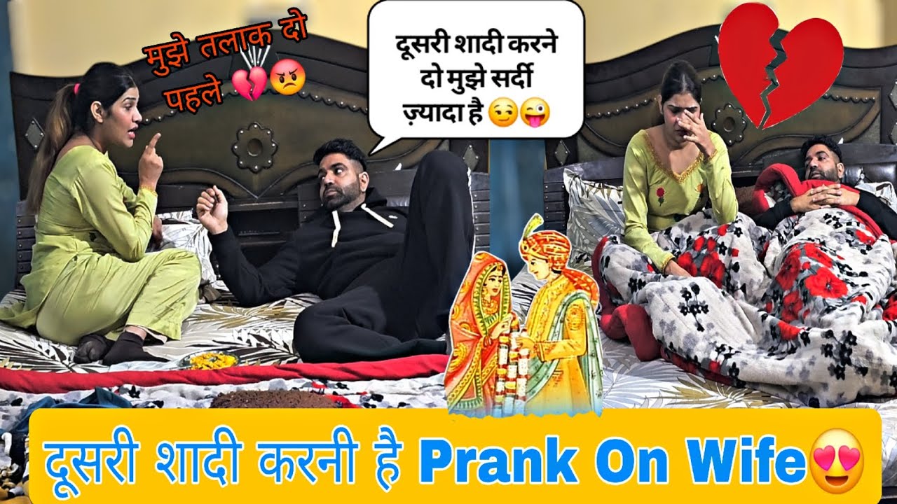 SECOND MARRIAGE PRANK ON WIFE🤪 Gone Wrong🫣 She Got Emotional💔 Epic Reaction😂 #comedy #funny #prank