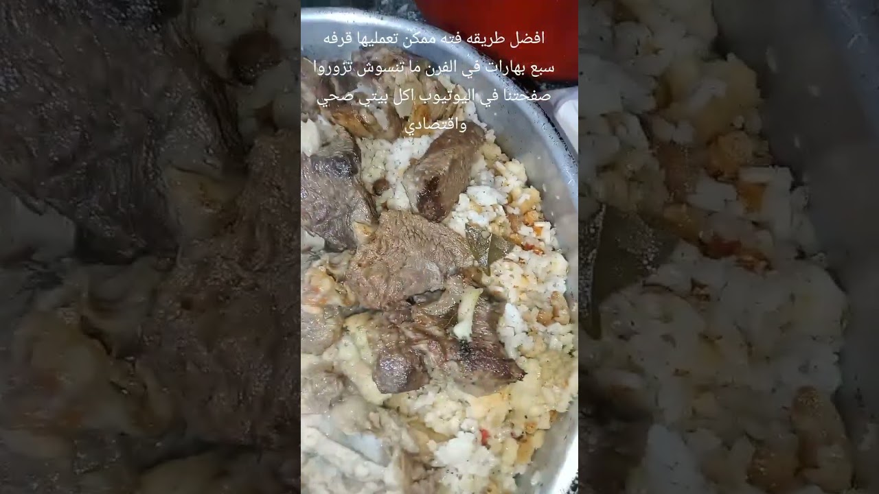 ٢٨ يناير ٢٠٢٦