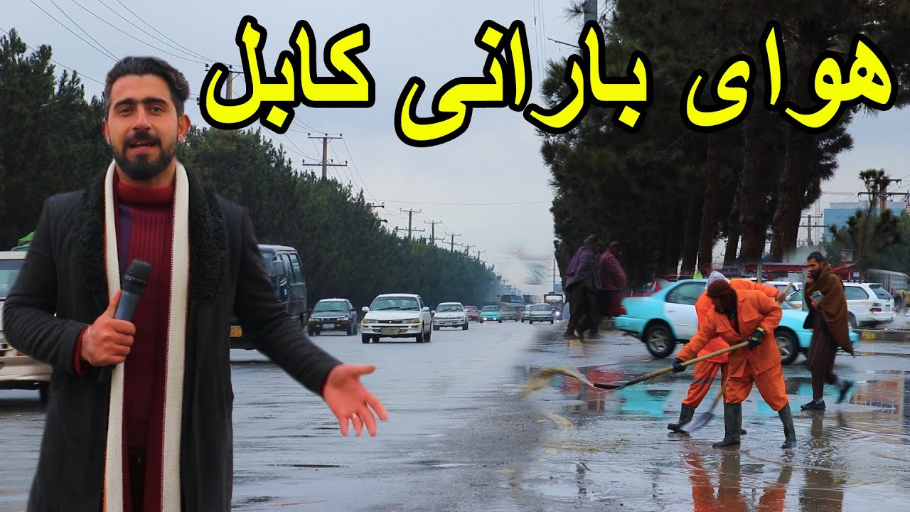 گزارش منصور احمدی از چهارراهی شهید در هوای بارانی
