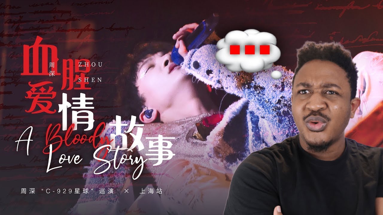 First Time Hearing 周深 Charlie Zhou Shen 【血腥爱情故事·中英双语版】 Reaction