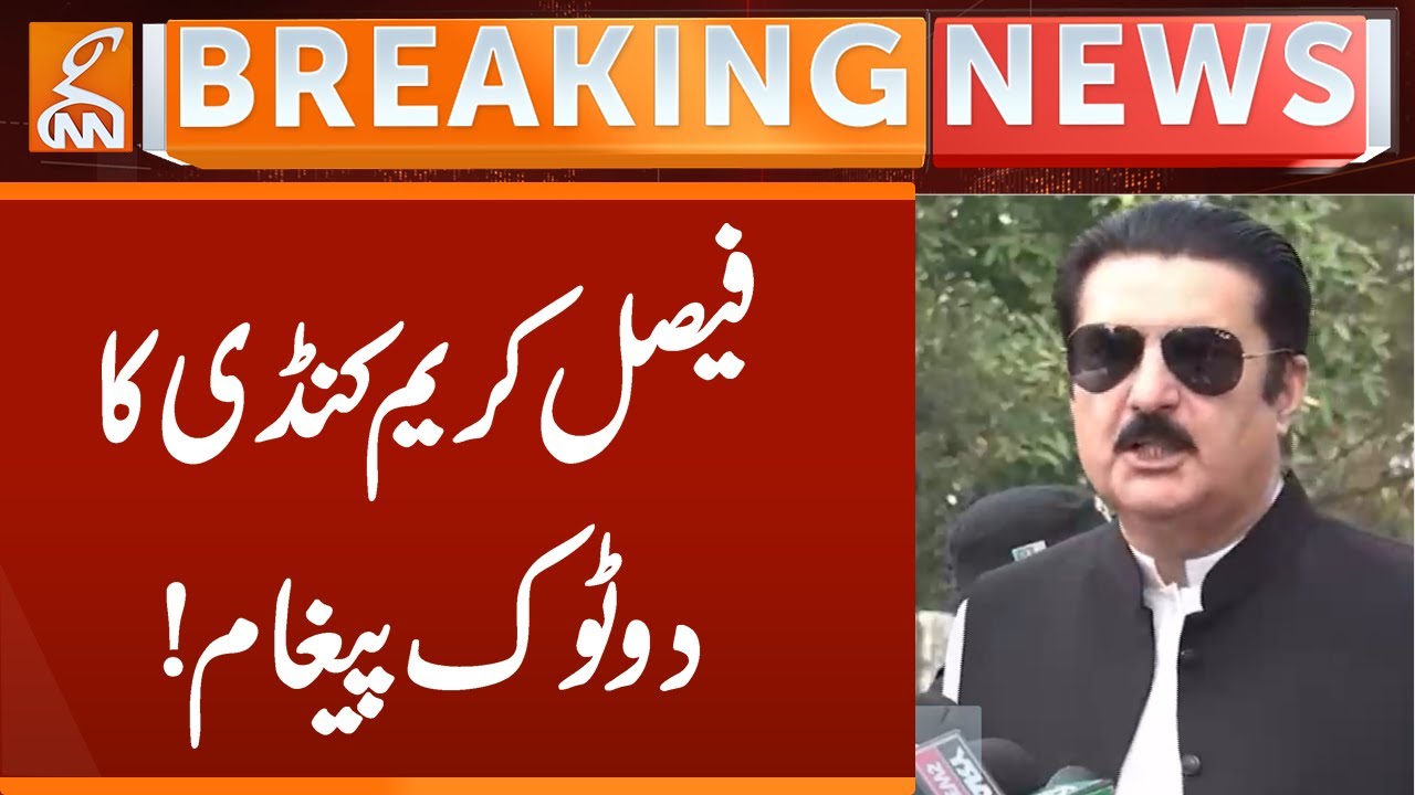 Governor KP Faisal Karim Kundi Huge Statement  | Breaking News | GNN