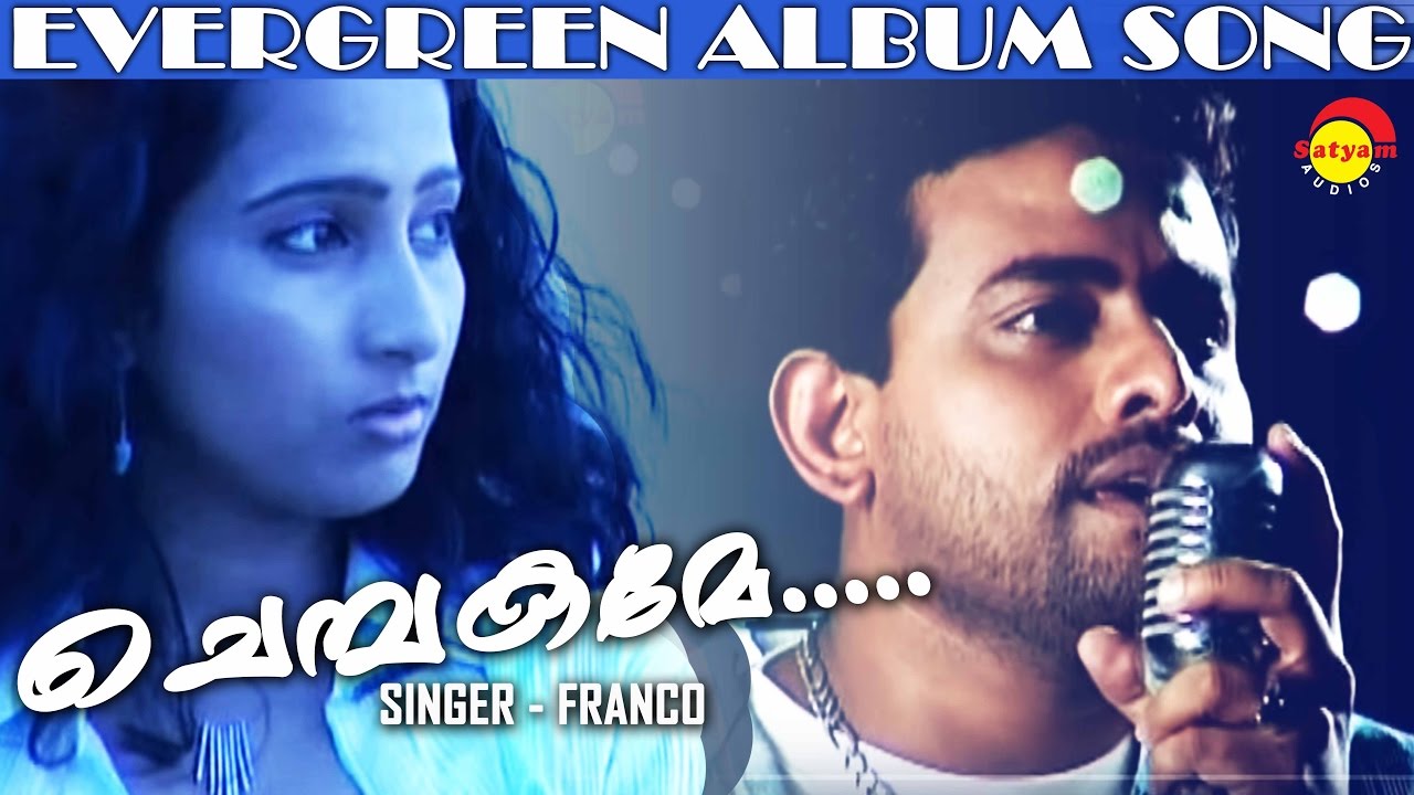 Chembakame | Album Song | Franco | Shyam Dharman