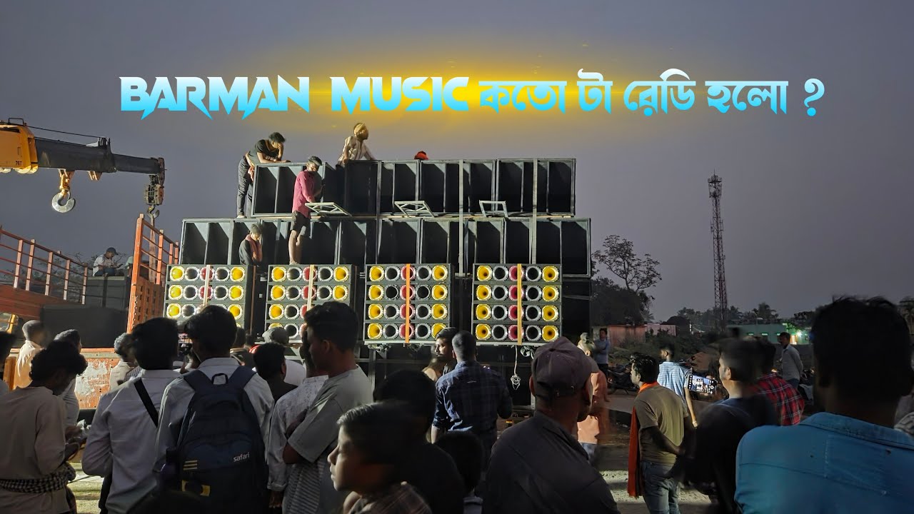 Barman Music কতো টা রেডি হলো?
