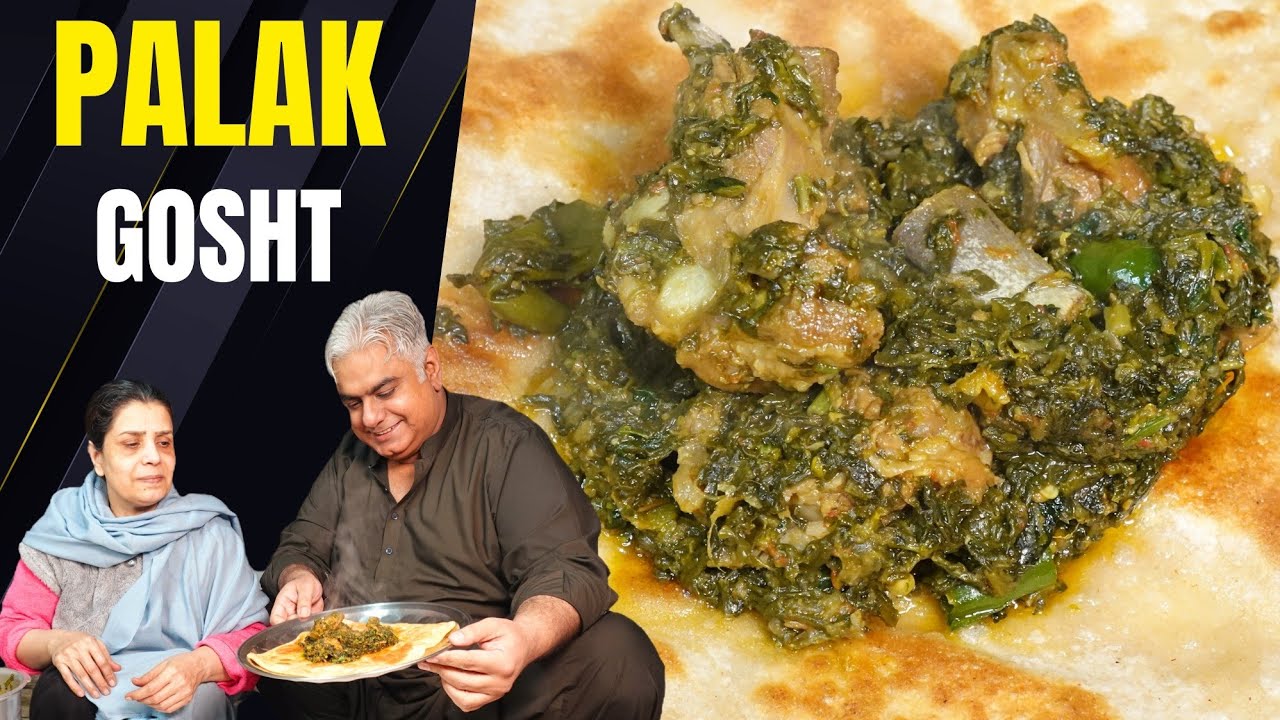 Lahore Palak Ghost | Mutton Palak Recipe | Mutton Spinach | Spinach Recipe
