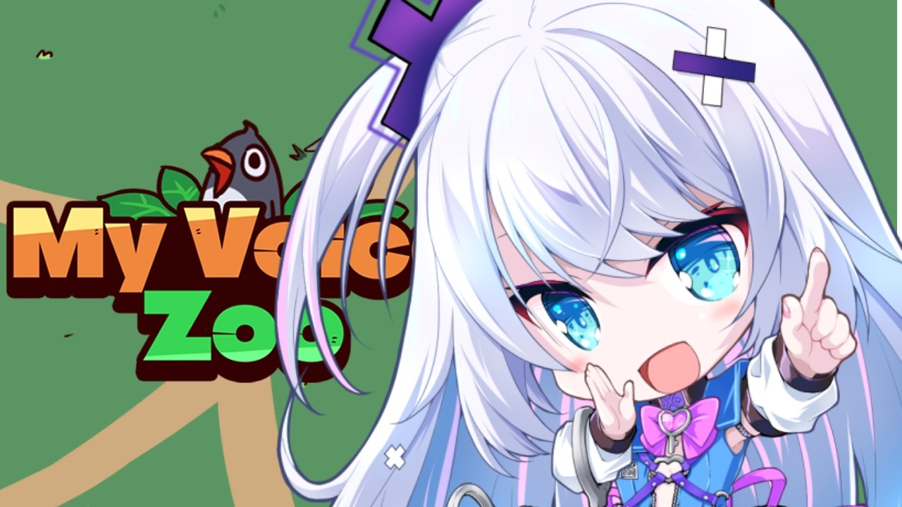 【My Voice Zoo】嫌なやzooはこちらです！！みんなの好きな嫌なやzooも教えてね