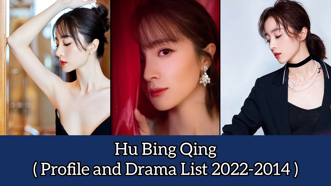 Hu Bing Qing 胡冰卿 (Profile and Drama List 2022-2014) Operation: Special Warfare (2022)