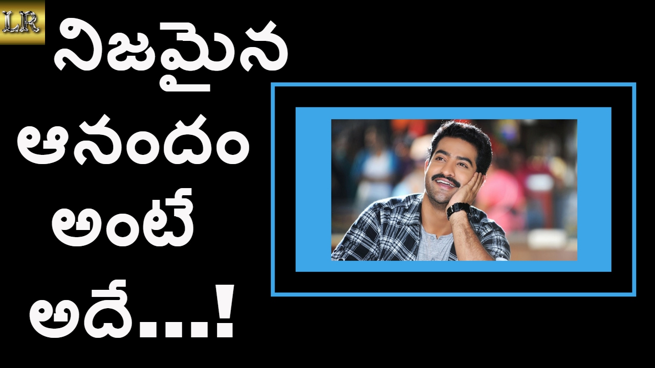Jr NTR Tweets On #Women's Day | #Womens Day Special | #NTR Wife And Mother Selfie | LR Media