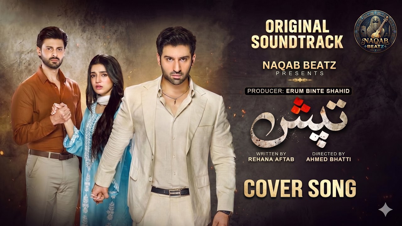 TAPISH Full OST | NAQAB BEATZ