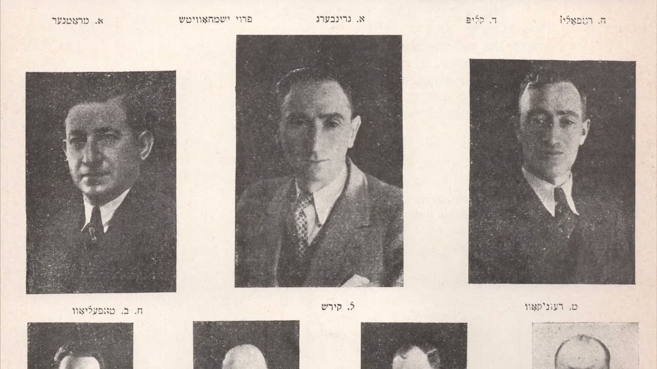 El Colegio Israelita de México - Los tesoros del CDIJUM