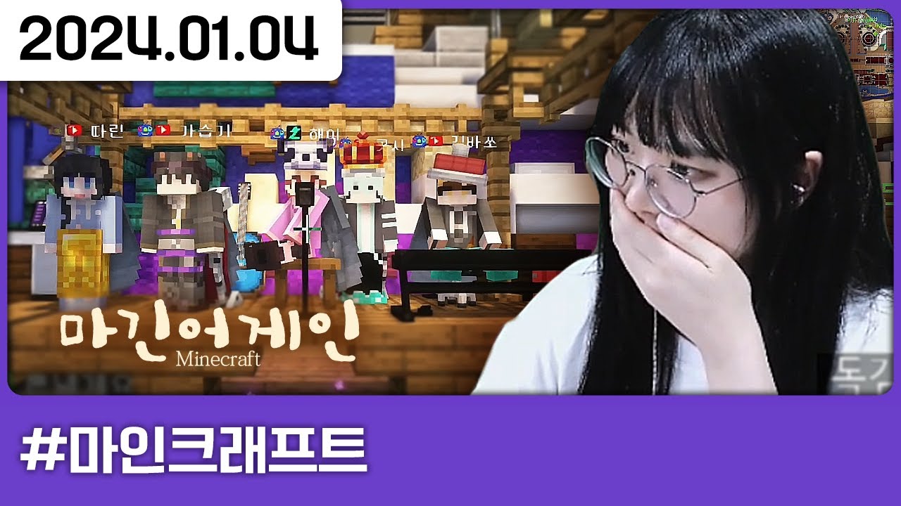 마긴어게인 구경하기🎵(w.시바따습해) [마카오톡 7일차]