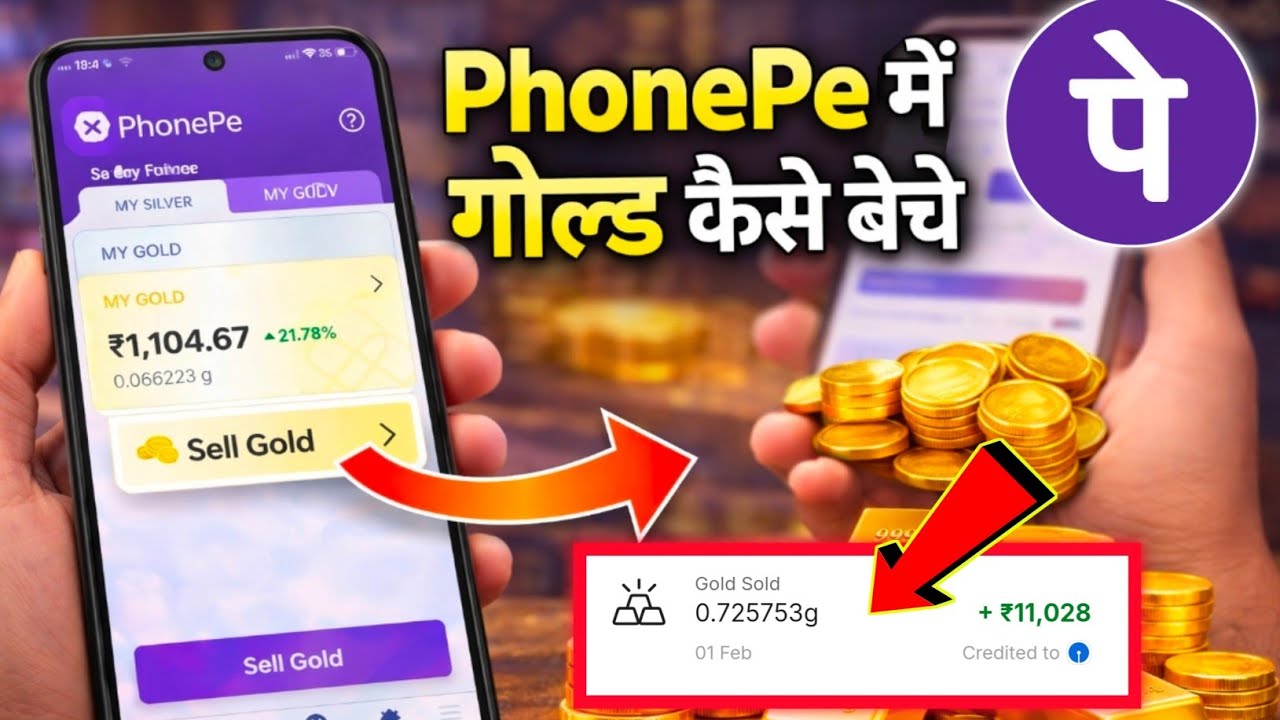 Phonepe gold savings withdrawal !! daily gold savings phonepe withdrawal