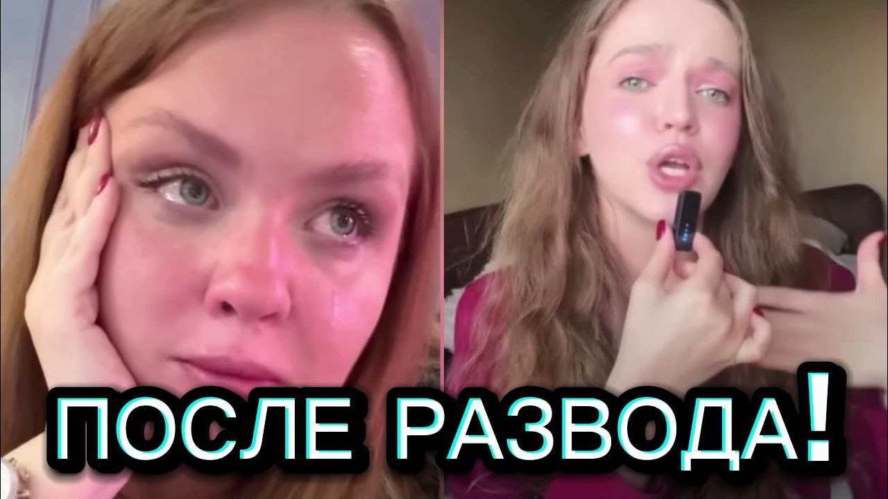 ЖЕНСКИЕ СЛЕЗЫ!! Я НЕ ЗНАЛА, ЧТО ПОСЛЕ РАЗВОДА МЕНЯ ЖДЕТ ЭТО...