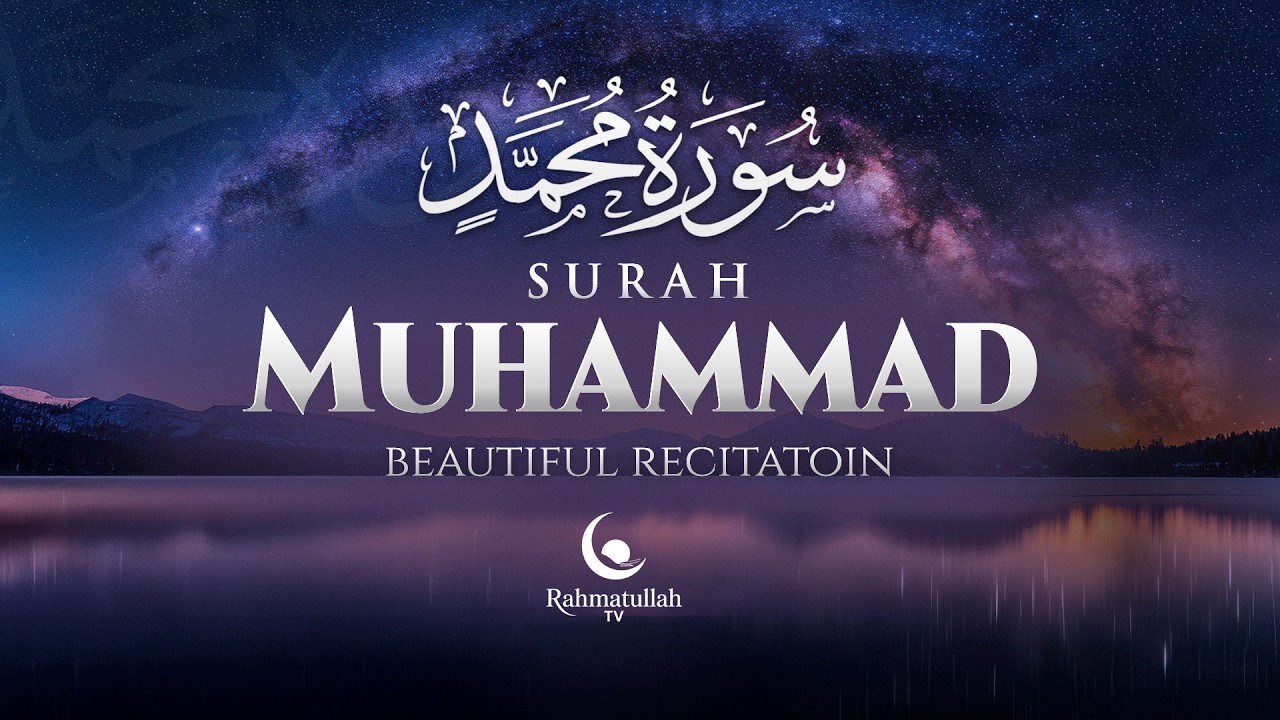 Surah Muhammad (سورة محمد) - Calm Your Heart With Wonderfull Recitation | Rahmatullah TV