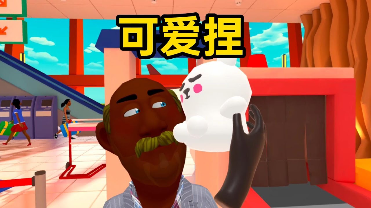 这批旅客不得了啊｜PLEASE STEP ASIDE