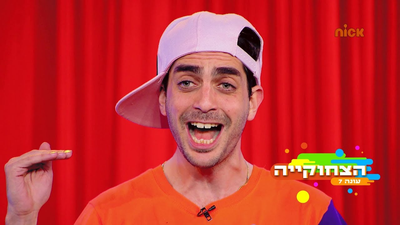דרור טייכנר - איך להיות מלך הכיתה | הצחוקייה 7 | ניקלודיאון
