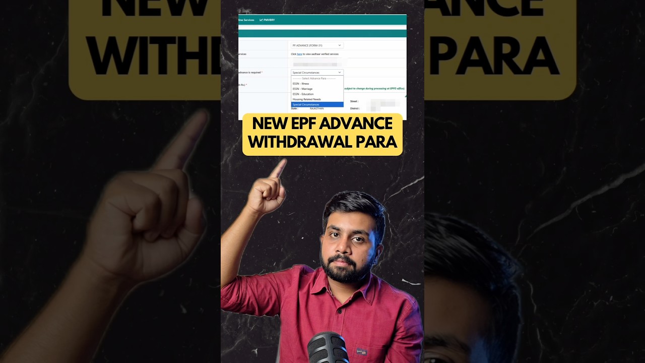 PF withdrawal new rules | epf withdrawal new para condition under form 31 | epfo new udpate 2026