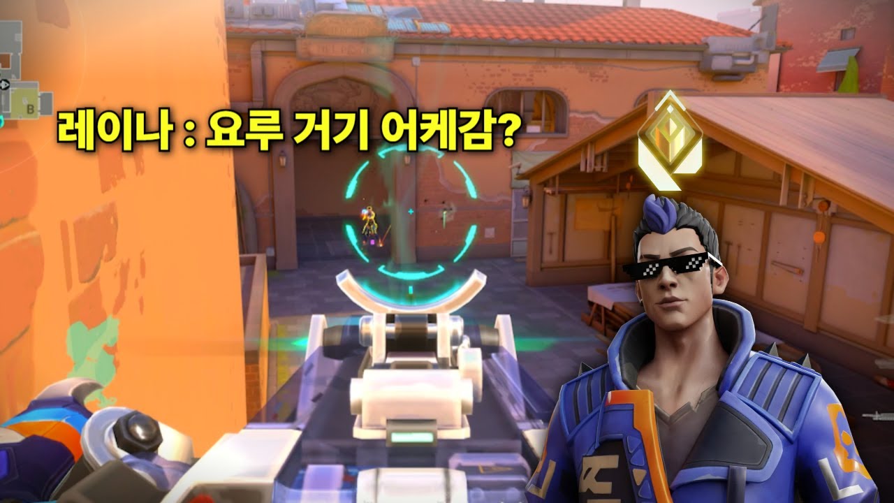 상위 0.017% 레디언트 요루 원챔