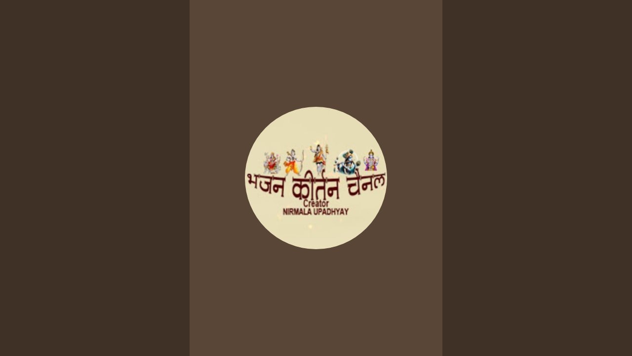 सभी को गुड मॉर्निंग