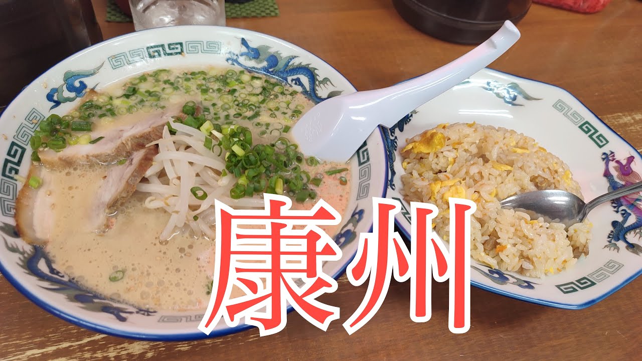 値上げ直前のラーメン屋に駆け込む【モトブログ】